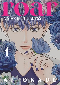 Roar: A Star in the Abyss 4 manga