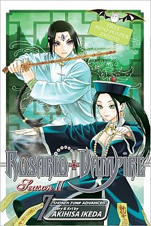 Rosario+Vampire: Season II Vol.  7