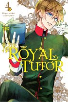 The Royal Tutor Vol.  4 manga