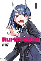 Ruridragon, Vol. 1 manga