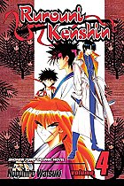 Rurouni Kenshin Vol.  4 manga