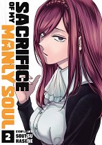 Sacrifice of My Manly Soul Vol. 2 manga