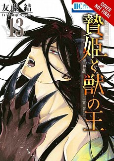 Sacrificial Princess and the King of Beasts Vol. 13