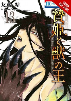 Sacrificial Princess and the King of Beasts Vol. 13 - MangaShop.ro