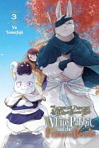 Sacrificial Princess and the King of Beasts Heir: White Rabbit and the Prince of Beasts, Vol. 3 manga