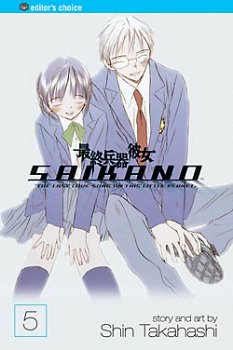Saikano Vol.  5 - MangaShop.ro