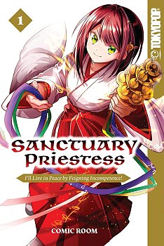 Sanctuary Priestess, Volume 1: I'll Live in Peace by Feigning Incompetence! manga