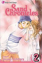 Sand Chronicles Vol.  2 manga