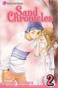 Sand Chronicles Vol.  2 manga