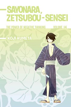 Sayonara, Zetsubou Sensei Vol. 14 manga
