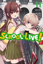 School-Live! Vol. 11 manga