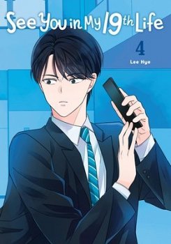 See You in My 19th Life, Vol. 4 - MangaShop.ro