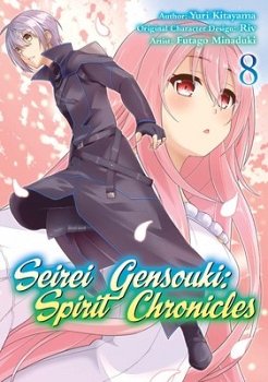 Seirei Gensouki: Spirit Chronicles : Volume 8 manga