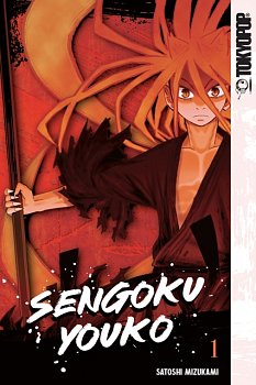 Sengoku Youko, Volume 1: Volume 1 - MangaShop.ro