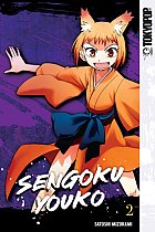 Sengoku Youko, Volume 2: Volume 2 manga