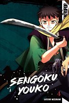 Sengoku Youko, Volume 4 manga