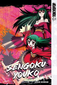 Sengoku Youko, Volume 5 - MangaShop.ro