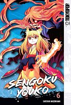 Sengoku Youko, Volume 6 manga