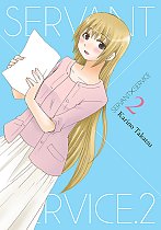 Servant X Service Vol.  2 manga