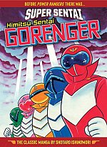 Super Sentai: Himitsu Sentai Gorenger - The Classic Manga Collection (Hardcover) manga