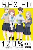 Sex Ed 120% Vol.  1 manga