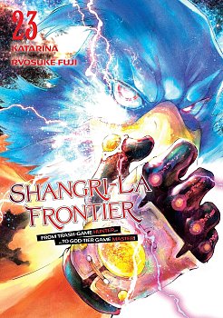 Shangri-La Frontier 23 manga