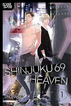 Shinjuku 69 Heaven, Volume 1 manga