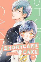 Shortcake Cake Vol. 7 manga