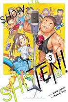 Show-Ha Shoten!, Vol. 3 manga