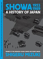Showa 1953-1989: A History of Japan manga