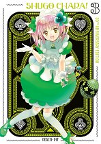 Shugo Chara! 20th Anniversary Edition 3 manga