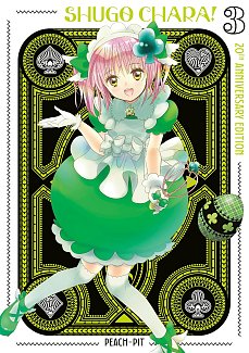 Shugo Chara! 20th Anniversary Edition 3 manga