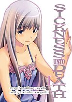 Sickness Unto Death Vol.  1 manga