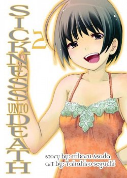 Sickness Unto Death Vol.  2 - MangaShop.ro