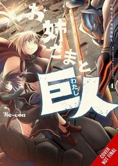 Sister and Giant: A Young Lady Is Reborn in Another World, Vol. 4 manga