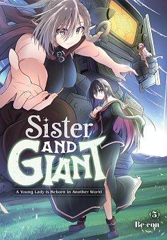 Sister and Giant: a Young Lady Is Reborn in Another World, Vol. 5 manga