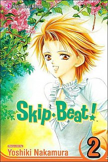 Skip Beat! Vol.  2