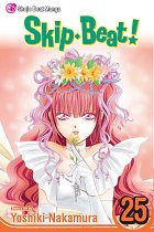 Skip Beat! Vol. 25 manga