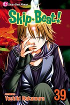 Skip Beat! Vol. 39 manga
