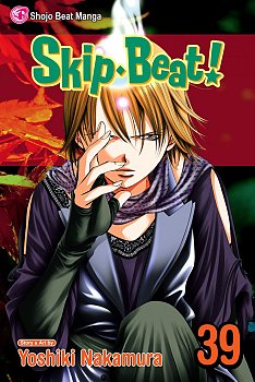 Skip Beat! Vol. 39 manga
