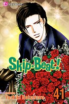 Skip Beat! Vol. 41 manga