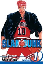 Slam Dunk Vol.  1 manga