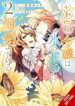The Small-Animallike Lady Is Adored by the Ice Prince, Vol. 2 manga