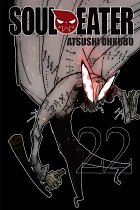 Soul Eater Vol. 22 manga