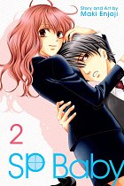 SP Baby Vol.  2 manga