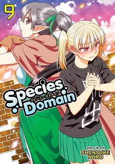 Species Domain Vol.  9