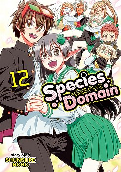 Species Domain Vol. 12 - MangaShop.ro