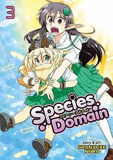 Species Domain Vol.  3