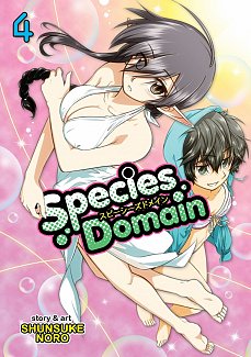 Species Domain Vol.  4