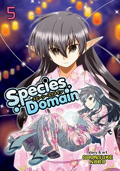 Species Domain Vol.  5 - MangaShop.ro